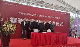 五华最新建设爆料消息,未来城市蓝图渐次展开”