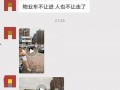唐山最新爆料新闻事件,黑恶势力覆灭记