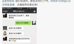 卓伟最新爆料女神出轨,卓伟最新爆料揭露惊人真相