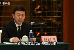 武汉姚军最新爆料视频,揭秘武汉事件背后惊人真相