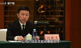 武汉姚军最新爆料视频,揭秘武汉事件背后惊人真相