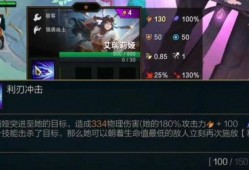 金铲铲最新版本爆料,新版本爆料，神秘英雄与全新机制即将登场！