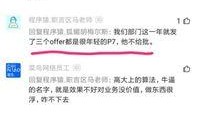 阿里网最新爆料,揭秘电商巨头的新动向与战略布局