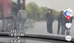 广州暗访爆料事件视频最新