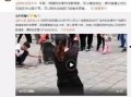 余燕爆料视频大全最新版,事件真相与幕后黑幕