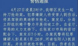 石家庄爆料最新通报,疫情形势及防控措施详解