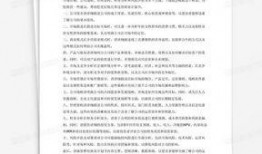 人力中介爆料案例范文最新,内幕揭秘与行业反思