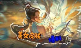 大乔新皮肤爆料名单最新,揭秘神秘爆料名单背后的惊喜