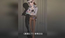 真理之下最新爆料,真理之下最新爆料，揭开神秘面纱！