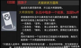原神最新纪行名片爆料,探寻神秘新世界与未知冒险