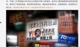 最新爆料的网站,独家内幕与前沿资讯一网打尽