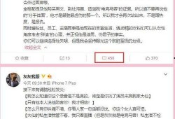 网络爆料真实案件最新,最新真实案件引发社会关注
