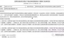 兰州安宁最新爆料,揭秘区域发展新动态与亮点