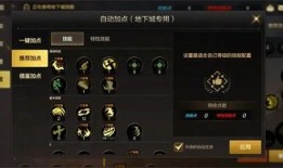 dnf自定义最新爆料消息,自定义系统大升级，全新玩法即将来袭！