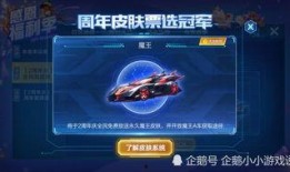 qq飞车爆料最新免费,免费福利来袭，畅享极速竞速盛宴！