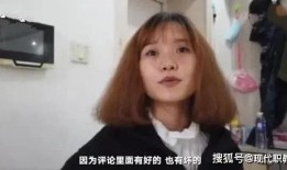 高邮红妹前夫视频爆料最新,揭秘惊人内幕