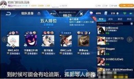 虎牙队长最新爆料,揭秘游戏界最新动态与幕后故事