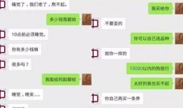 吴小姐最新爆料微博号,揭秘娱乐圈最新热点！”