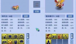 须弥技能最新爆料表大全,揭秘神秘技能表大全