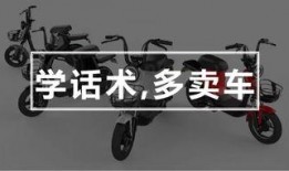 卖车销售爆料话术大全最新,最新大全深度解析