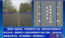 张店潘南路最新爆料,揭秘神秘项目进展与周边影响