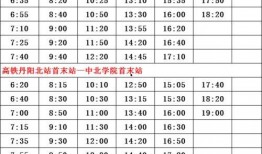 最新爆料教育机构名单图片,行业动态一览无余