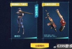 穿越火线最新活动爆料8月,全新活动爆料来袭！