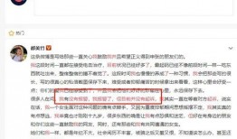 荆楚网网友爆料视频最新,惊现神秘事件，真相令人震惊！