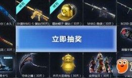 cf最新活动爆料白虎,激战一触即发！