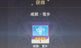 原神最新纪行名片爆料,探寻神秘新世界与未知冒险