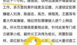 最近唐山爆料案件最新进展,案情梳理与调查进展全解析