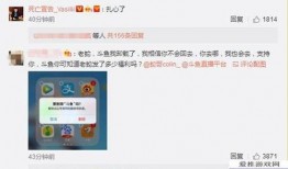 斗鱼明明哥最新爆料,揭秘幕后真相，带你走进斗鱼直播风云