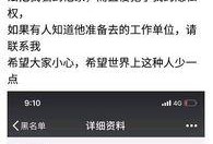 奉化渣男最新爆料信息网,最新爆料揭露惊人真相