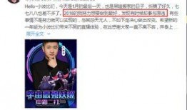 斗鱼明明哥最新爆料,揭秘幕后真相，带你走进斗鱼直播风云