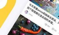 好看的视频爆料大全最新,好看爆料大全最新精彩瞬间