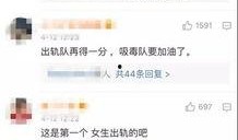 李静蕾最新爆料视频网站,揭秘视频网站幕后真相