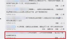 未央转会爆料最新消息是真的吗,最新消息真实性揭秘