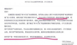 币圈最新爆料,最新爆料揭秘行业变革与机遇