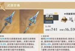 原神最新爆料云董,原神新角色云董的神秘面纱