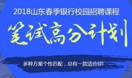 齐鲁银行最新爆料信息,揭秘金融创新与风险管控新动态