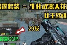 cf活动白嫖爆料最新,最新爆料助你轻松获得丰厚奖励！