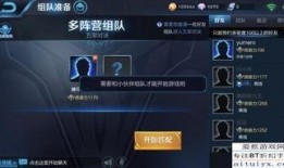 王者正式服更新最新爆料,新英雄登场，游戏平衡调整一览