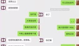 吴小姐最新爆料微博号,揭秘娱乐圈最新热点！”